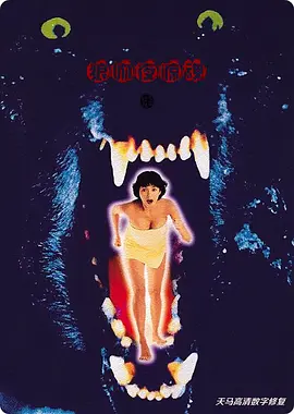 欧美中文字幕